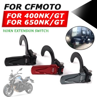 ฝาครอบปุ่มสวิตช์แตร ด้านซ้าย สําหรับรถจักรยานยนต์ CFMOTO 650GT 400GT 650 GT 400 NK 400NK 650NK