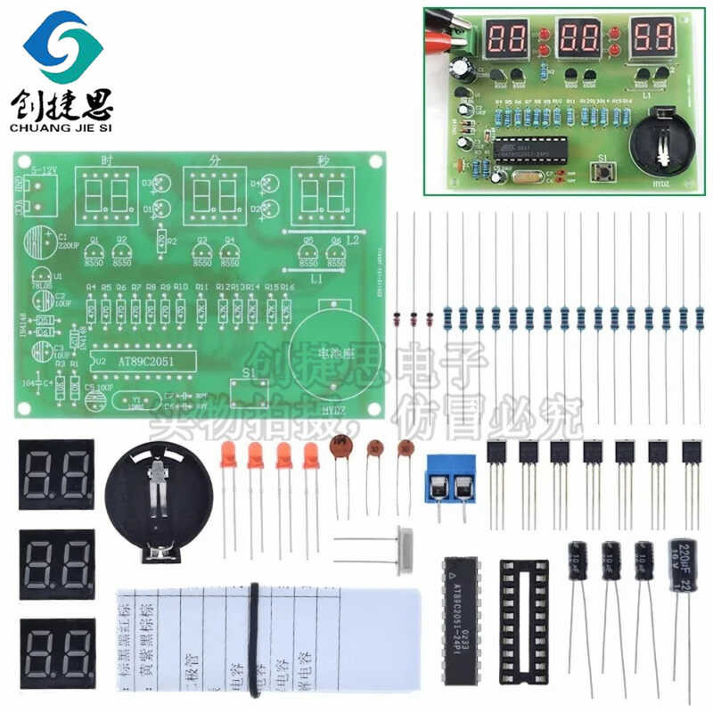 ❤ ชุดนาฬิกาดิจิตอลหกหลักทำอิเล็กทรอนิกส์ At89c2051diy (
