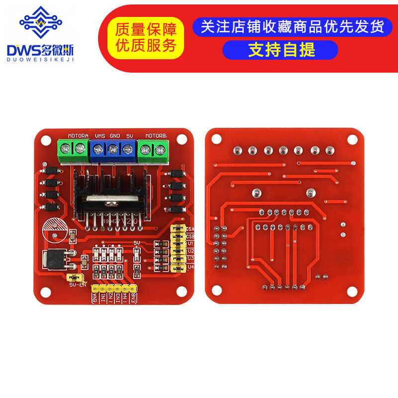 ❤ L298n โมดูลบอร์ดควบคุมมอเตอร์ Stepper มนุษย์สองทาง 3-0V D