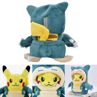 ของเล่นตุ๊กตาปิกาจู และ Snorlax ขนาด 20 ซม. สําหรับเด็ก