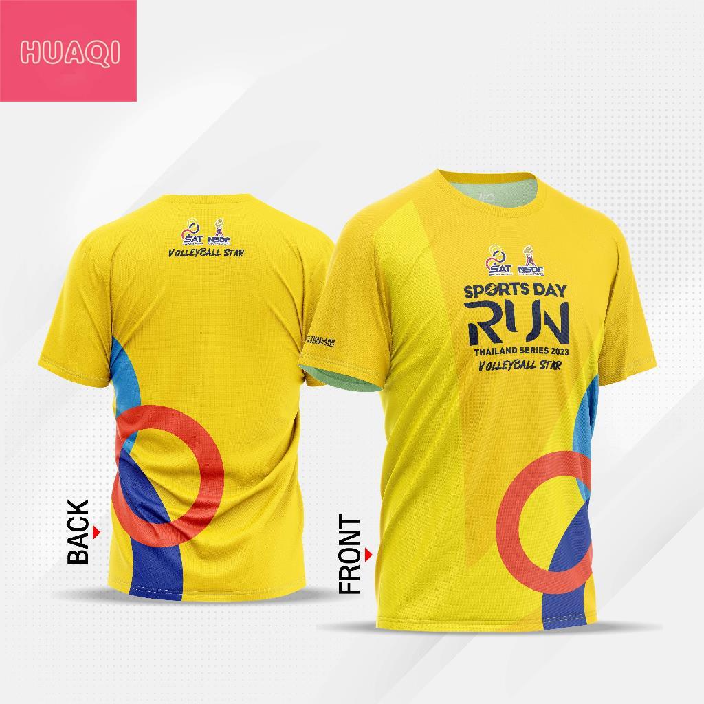เสื้อวิ่งงาน Sport Day Run Thailand Series 2023 (running)