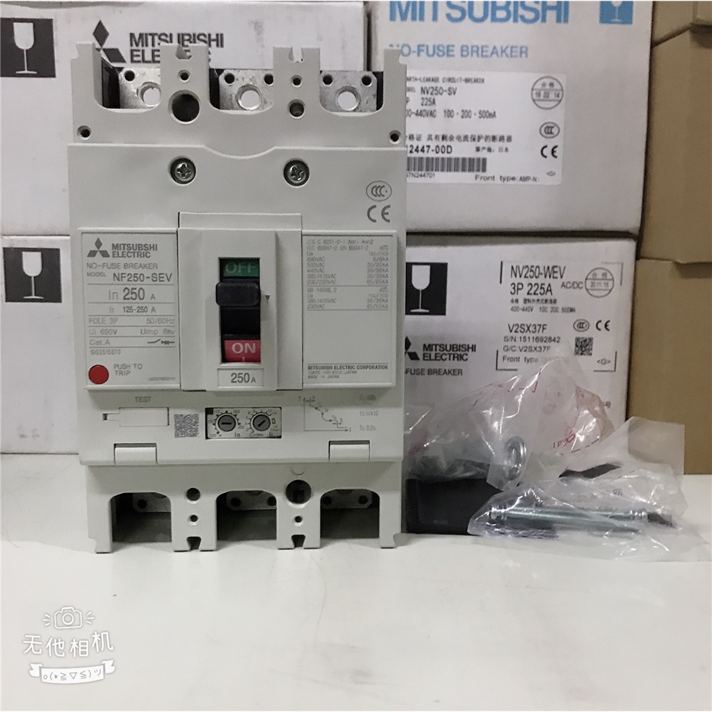 YTH SZ ใหม่แท้ NF250-SEV 3P New Ones