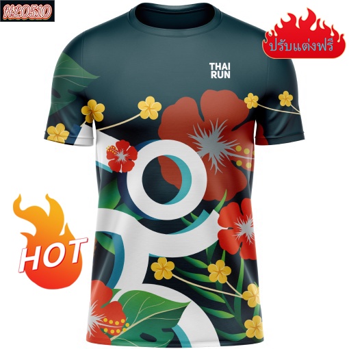 Hl0510- Thairun เสื้อวิ่ง เสื้อกีฬา HAWAII