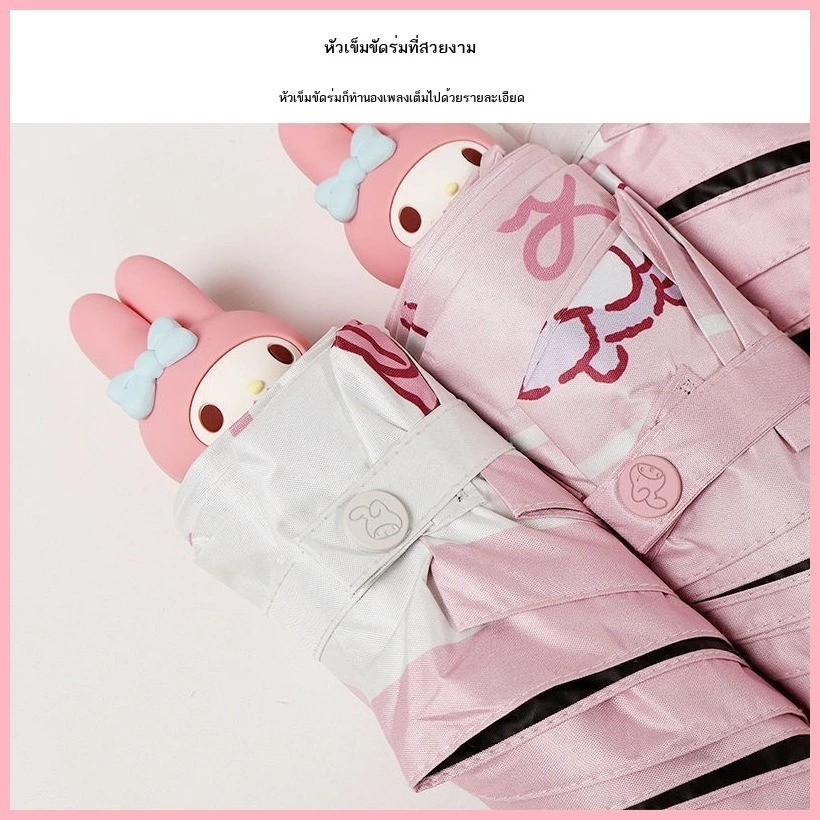 SANRIO ร่มพับ UV กันแดด ลายฮัลโลคิตตี้ thumbnail 5