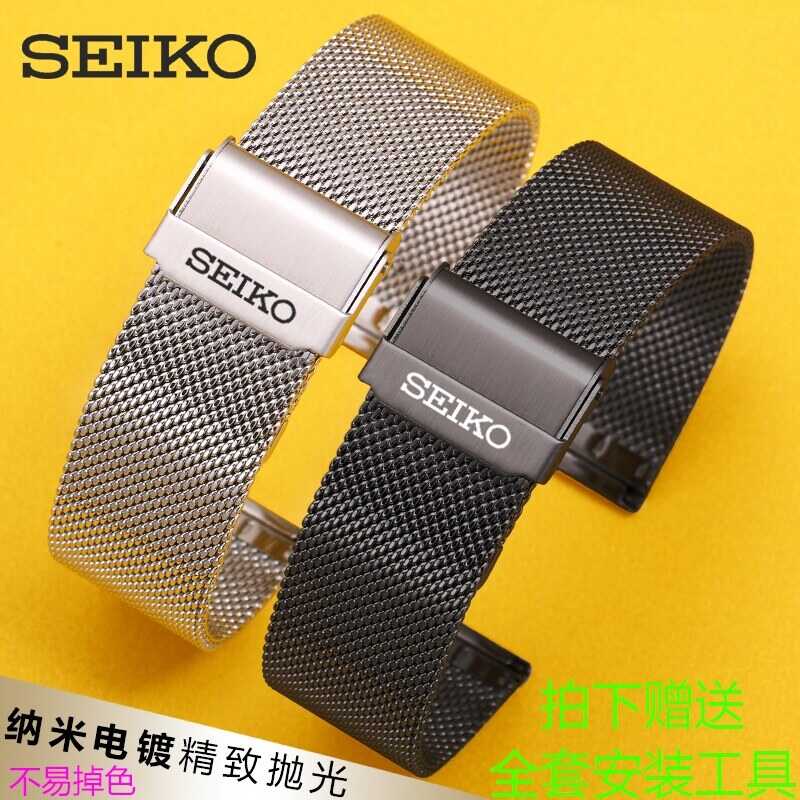 สายหนังนาฬิกาข้อมือสายนาฬิกาข้อมือ SEIKO Seiko No. 5 สายเดิ