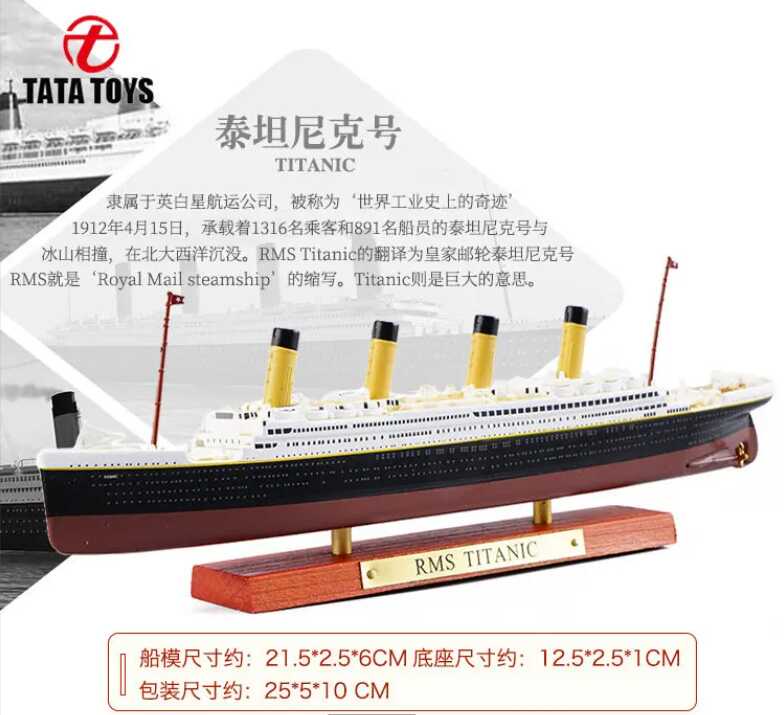 1:1250 RMS TITANIC LUSITANIA MAURETANIA NORMANDIE รูปที่ 5