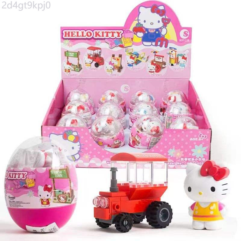 ♞ใหม่ Kitty Katie Cat Happy Farm Gacha Switching Gacha Gach Blind Gacha คนตาบอดน่ารัก