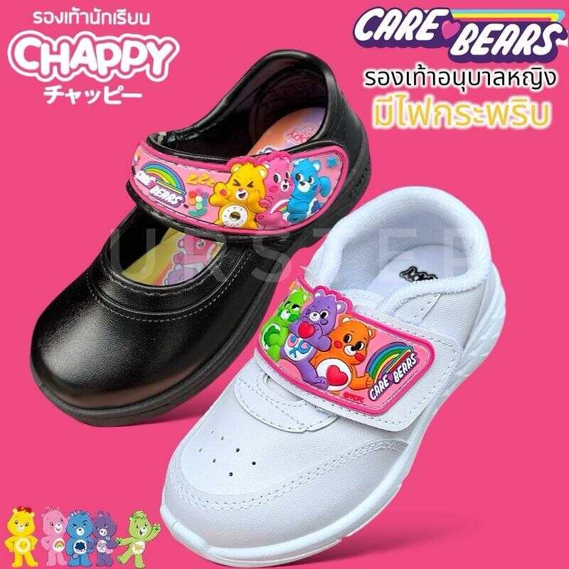 Chappy Carebears Adda Minnie รองเท้านักเรียนอนุบาล หนังดำ รองเท้าผ้าใบพละสี