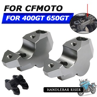 อะแดปเตอร์เมาท์ยกแฮนด์บาร์ สําหรับรถจักรยานยนต์ CFMOTO 650GT 400GT GT 650 GT 400 GT