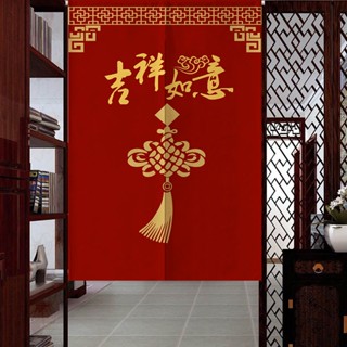 ผ้าม่านประตู ลายกวนกวนนําโชค สไตล์จีน สําหรับร้านอาหาร ห้องค…