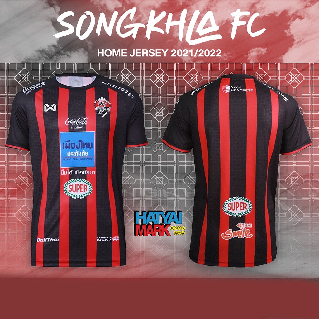 Songkhla FC Home Jersey 2021 - 2022 🧜❤️🖤REPLICA