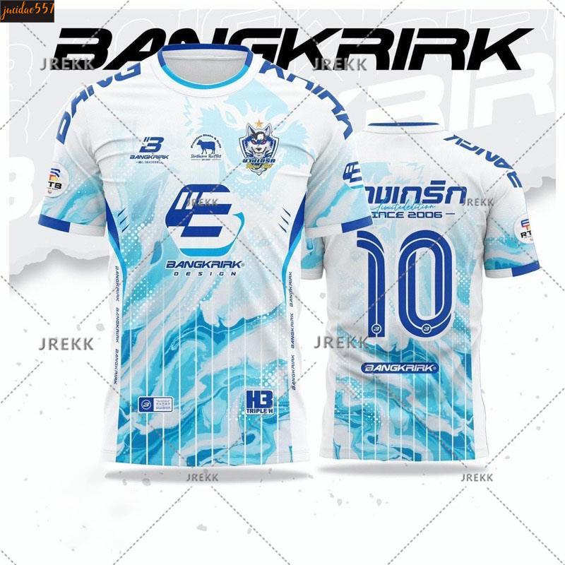 บางเกริก แชมป์ เสื้อฟุตซอล เดินสาย