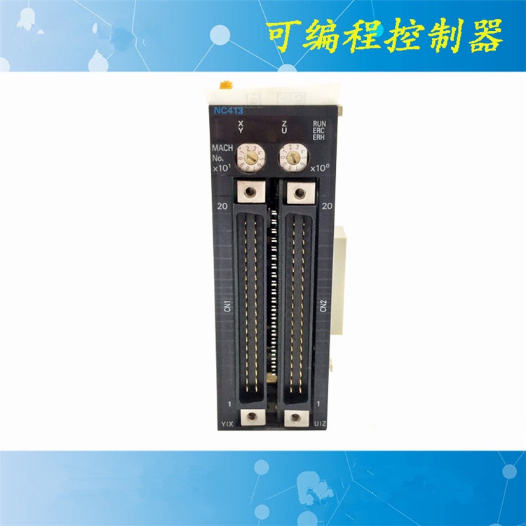 YY SZ ใหม่เอี่ยมและแท้ CJ1W-TC001