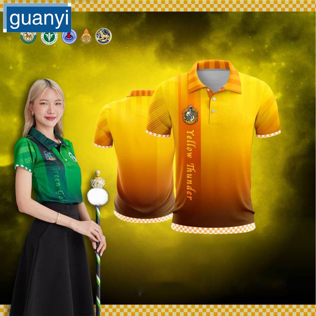 Guanyia เสื้อโปโล ทรงผู้หญิง รุ่น Sport's Day สีเหลือง (เลือกตราหน่วยงานได้ สาธารณสุข สพฐ อปท มหาดไทย อสม และอื่นๆ
