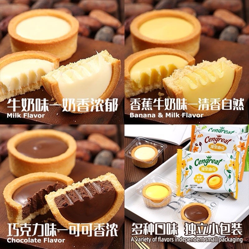 hot🔥การประกันคุณภาพ🔥 import Shengge Grouted Cookies Small Package Independent Snacks Snacks Snack