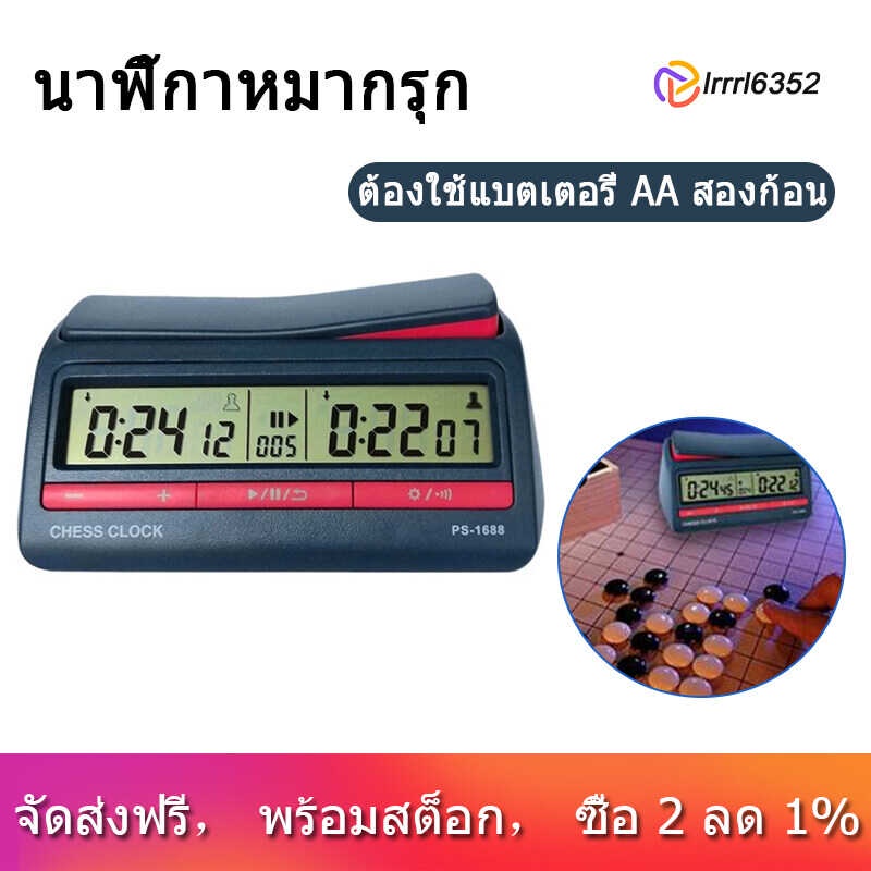Advanced Digital Timer Chess Count Up Down Board Game Clock
