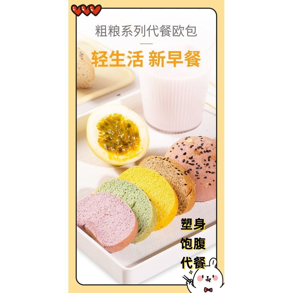 hot🔥การประกันคุณภาพ🔥 import [New Fat-reducing Products] Whole Wheat Rye Bread, Low-Fat Low-Card S