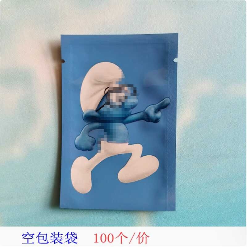 ❤100pcs 6x9cm Ataste Blue Genie ทดลองเครื่องสำอางบรรจุภัณฑ์อาหารถุงซีล
