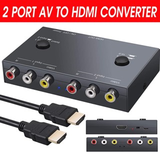 อะแดปเตอร์แปลง AV เป็น HDMI 2 พอร์ต RCA เป็น HDMI คู่ AV เป็น HDMI AV