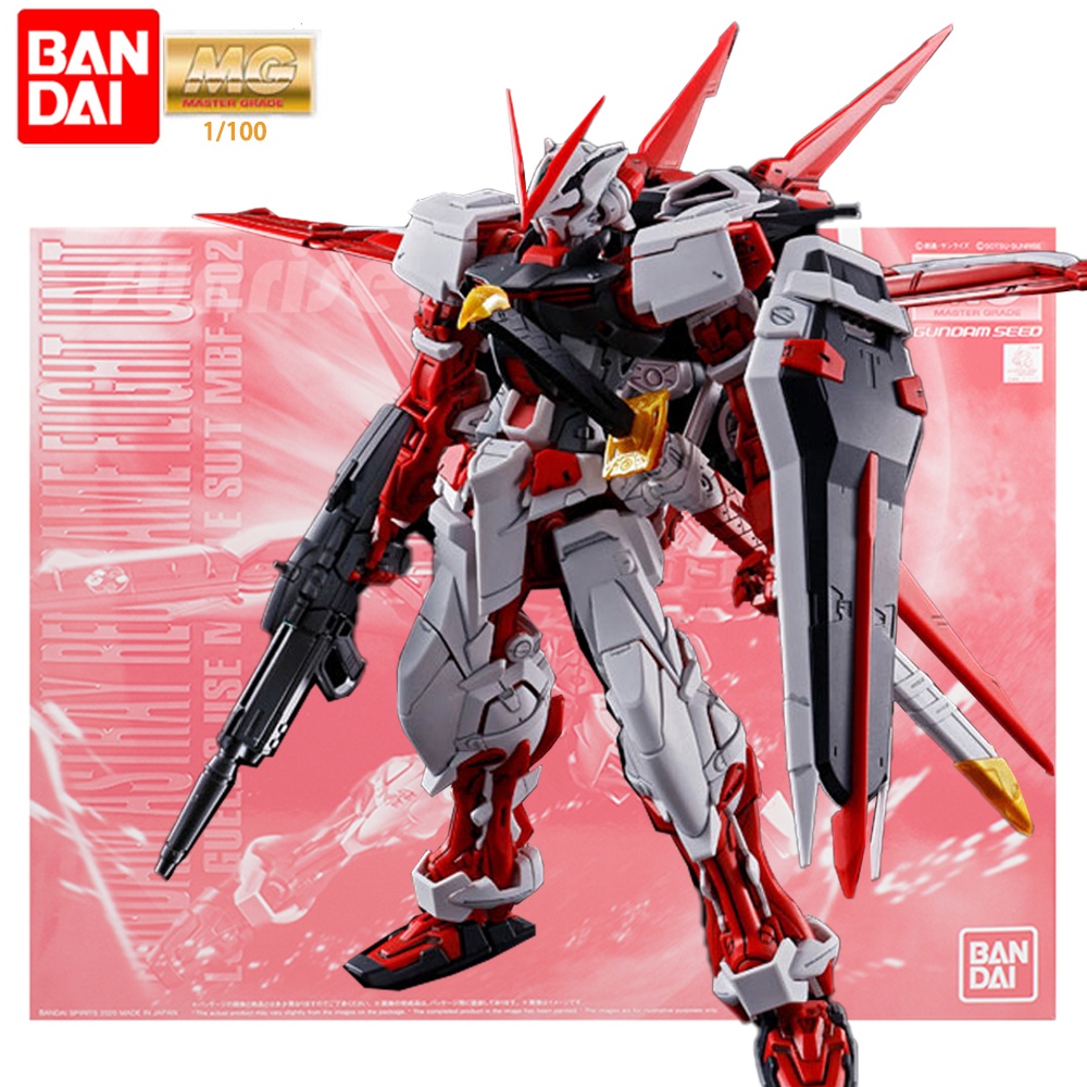 Bandai Gundam MG 1/100 Astray Red Frame PB Limited Flight Set Accessory Bag Assembly Model