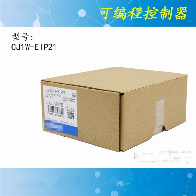 YTH SZ ใหม่เอี่ยม และแท้ CJ1W-EIP21