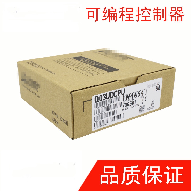 YTH SZ Q03UDCPU ใหม่ล่าสุด และแท้