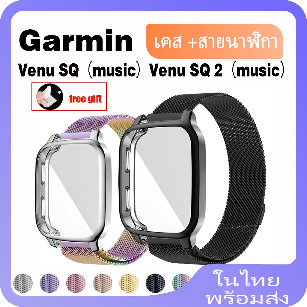 Garmin Venu Sq sq2 สายนาฬิกาข้อมืออัจฉริยะ พร้อมเคสป้องกัน สําหรับ Garmin Venu Sq 2 Music สายแม่เหล็ก Garmin Venu Sq 2 Music Cover Protector