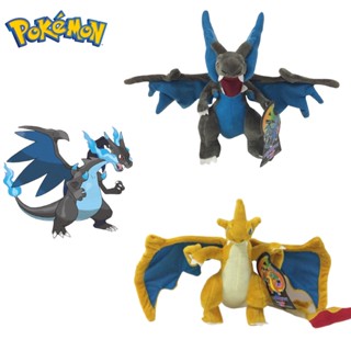 ตุ๊กตายัดนุ่น Mega Million Evolution X Edition Charizard ของเล่นสําหรับเด็ก