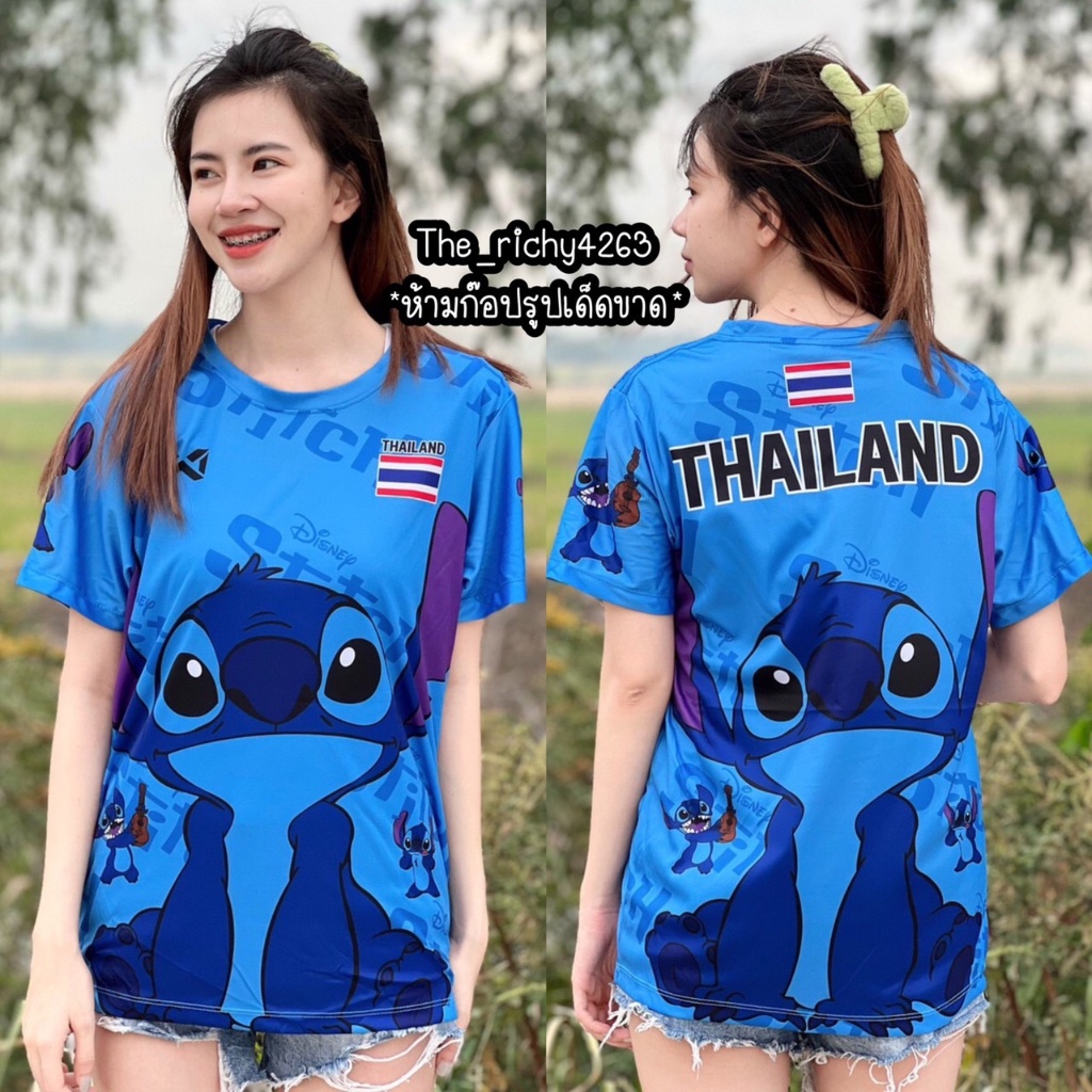 เสื้อกีฬาแขนสั้น ลายทีมชาติไทย Stitch Viral Limited Series s2437 ราคา ถูกที่สุด ดีลบีเคเค แกลเลอรีภาพที่ 4