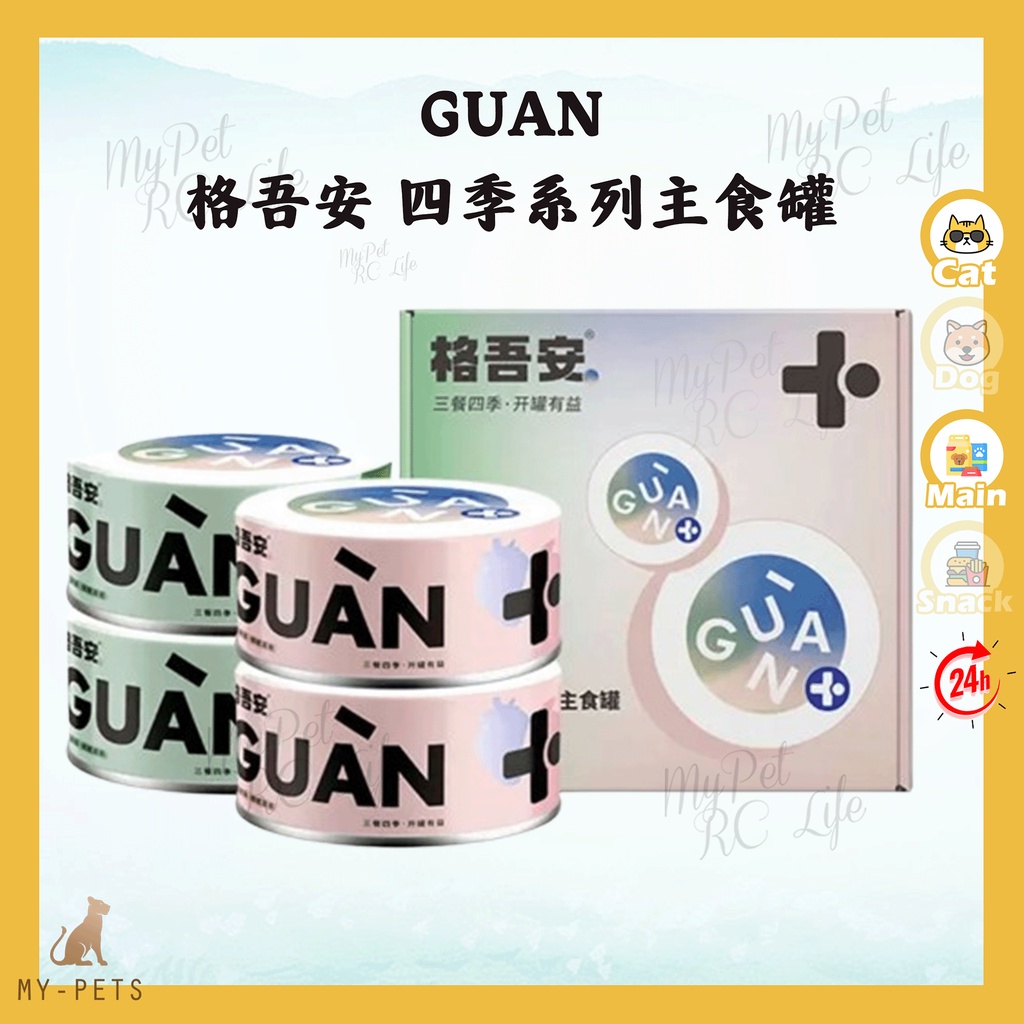 Guan Gewuan Complete Balanced Four Season Series อาหารแมว格อาหาร Chat Series Cat Cat Cat Cat Cat Cat Packing Stick Stick Stick Stick Stick Stick Stick Stick Stick Stick Stick Stick Stick Stick Stick Stick Stick Stick Stick Stick Stick Stick Stick Stick Sti