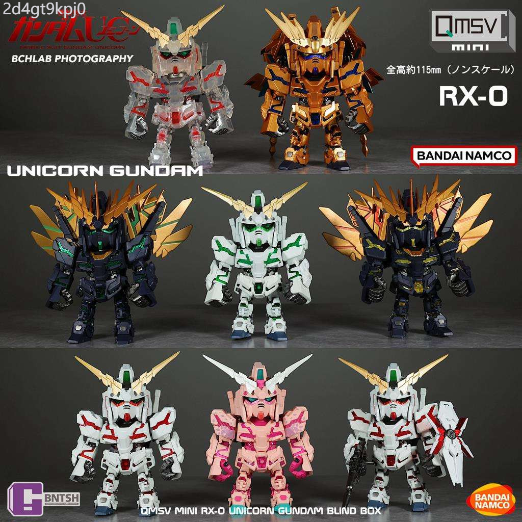 ♞,♘ญี่ปุ่น Bandai QMSV Unicorn Gundam mini blind box รูปอินเทรนด์ Zaku ตุ๊กตาเครื่องประดับรถของขวั