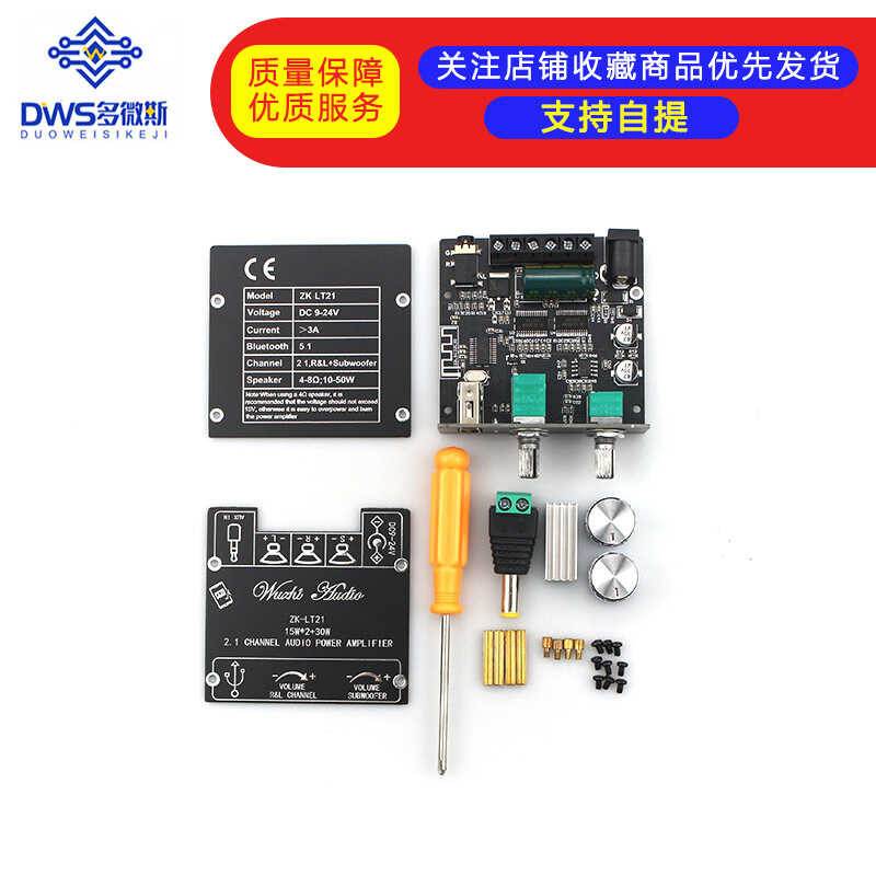 ❤ Zk-Lt21 โมดูลแอมพลิฟายเออร์ดิจิตอลเสียงบลูทู ธ ช่อง