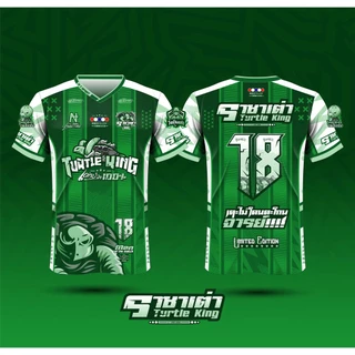 【Arianna】เสื้อพิมพ์ลาย รุ่นTURTLE KING (ราชาเต่า) มีเบอร์ ออกกำลังกาย ราคาถูก