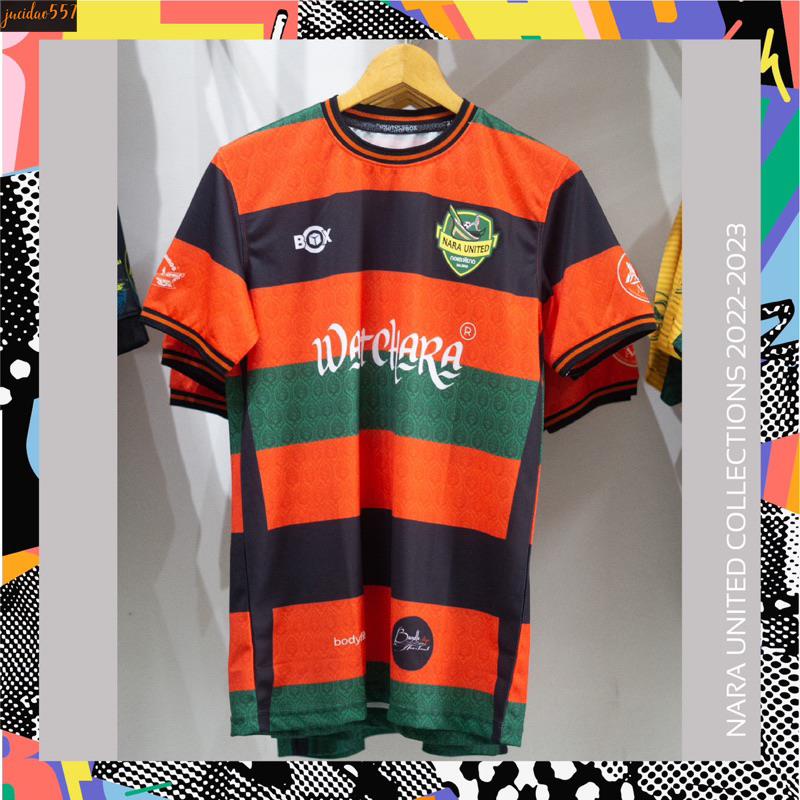 ชุดเยือน Nara United 2022-2023