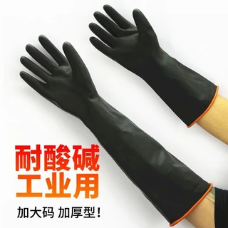 ถุงมือยาง ป้องกันกรดและด่าง ถุงมือยางอุตสาหกรรม แบบยาวและหนา สารเคมี ป้องกันแรงงาน