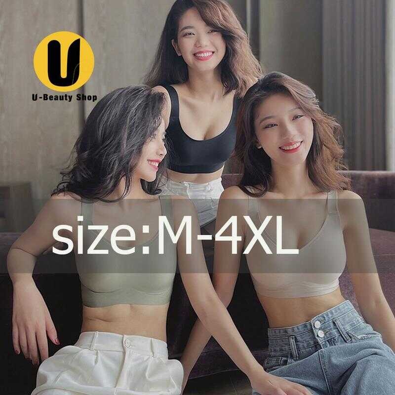 U-Beauty Shop บราขนาดพิเศษลาเท็กซ์สำหรับผู้หญิงใหม่ M-4Xl