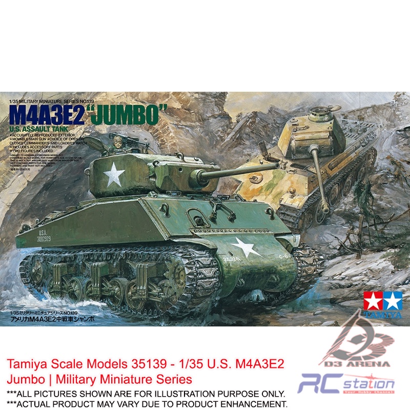Tamiya Scale Models 35139 - 1/35 US M4A3E2 จัมโบ้ | ซีรีย์จิ๋วทหาร
