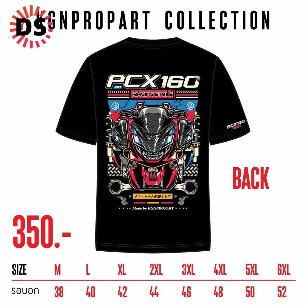 ใหม่ เสื้อยืดแขนยาว PCX160 2023 สําหรับขับรถ และเดินทาง