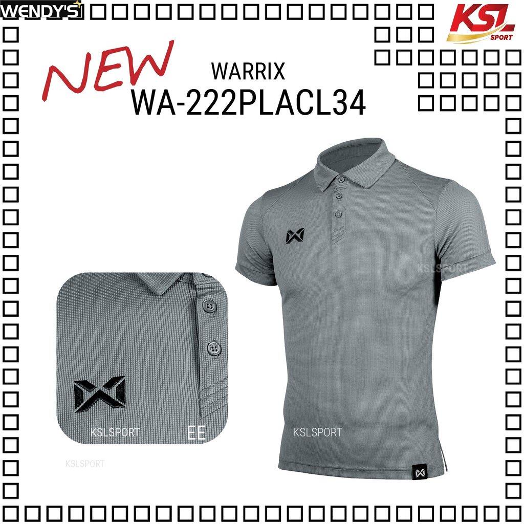 Wendy's store ใหม่! Warrix เสื้อโปโลวอริกซ์ เสื้อวาริกซ์ ใส่ทำงาน ใส่สบาย ไม่ต้องรีด สีล้วนรุ่น WA-2