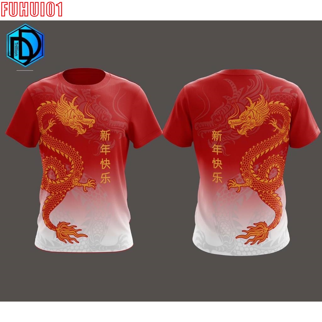 เสื้อกีฬาแขนสั้น ผ้าไมโครไฟเบอร์ ลายมังกรปีใหม่ 2024 สําหรับผู้ชาย และผู้หญิง Lw-e7163