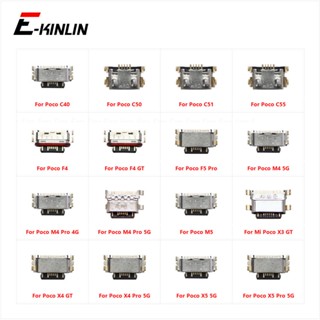 อะไหล่ซ็อกเก็ตชาร์จ USB Type-C สําหรับ XiaoMi Poco C40 C50 C51 C55 F4 F5 M4 M5 Mi X3 X4 X5 Pro GT