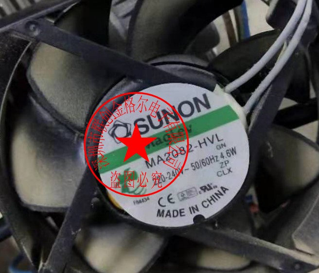 BH 60*60*25mm พัดลม MA1062-HVL 115V 3.6W MA2062-HVL 220V