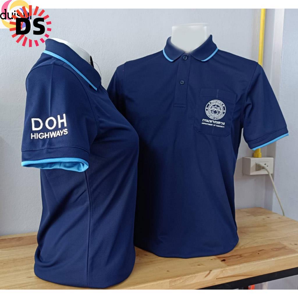 【duisui2】DOH Poligan Embroidered Polo Shirt