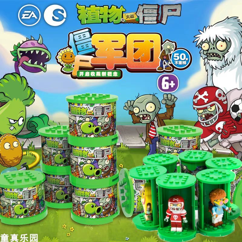 ✨พร้อมส่ง✨ เลโก้ plants vs zombies พืชเทียบกับ บล็อกตัวต่อปริศนา รูปซอมบี้ ของเล่นสําหรับเด็ก