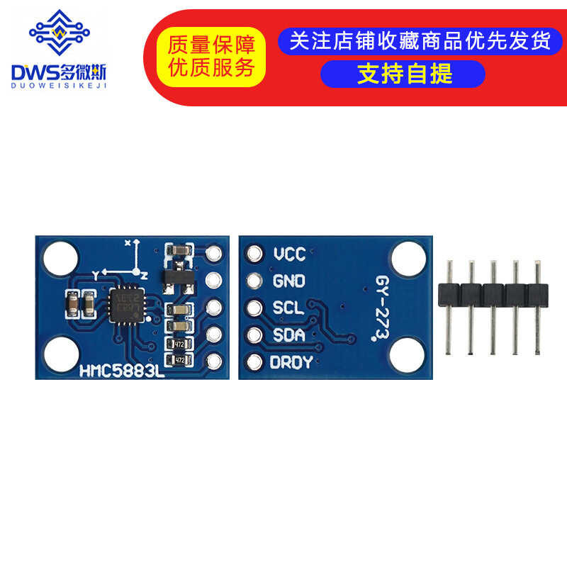 ❤ Gy-273Qmc58l เข็มทิศอิเล็กทรอนิกส์โมดูลเซ็นเซอร์สนาม