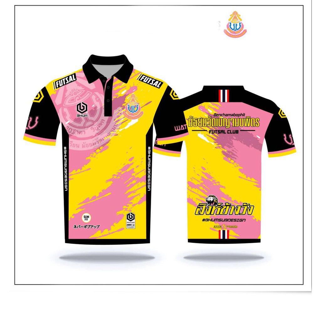 เสื้อคอปกพิมพ์ลาย โรงเรียนมัธยมวัดเบญจมบพิตร