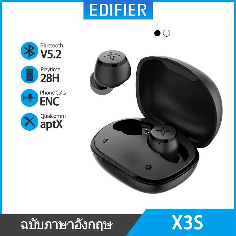 EDIFIER X3s หูฟังสเตอริโอไร้สาย True Wireless Bluetooth Aptx รับสาย ผู้