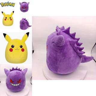 Gorgeous หมอนตุ๊กตา Pokeman Gengar ขนาด 35 ซม. ของเล่นสําหรับเด็ก