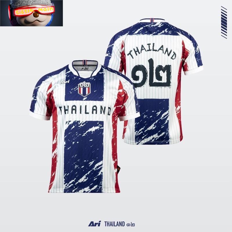 เสื้อฟุตบอล ARI Thailand 12 รุ่นลิมิเต็ด