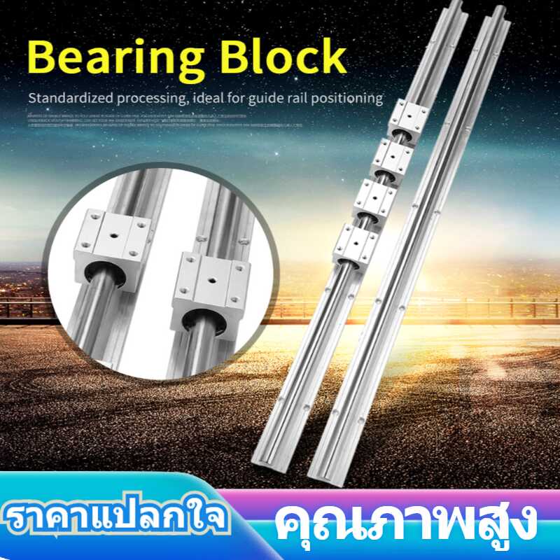 【Happy Family Supplies+จัดส่งฟรี】2 ชิ้น Bearing Slide Block Sbr16-750Mm 16 มิลล